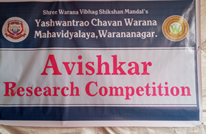 College Avishkar Research Festival